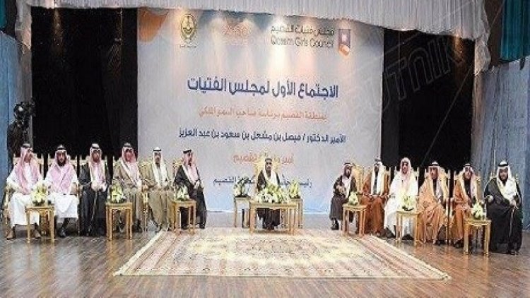 Suudi Arabistan'da yapılan Kadın Konseyi toplantısına Kadınlar alınmadı