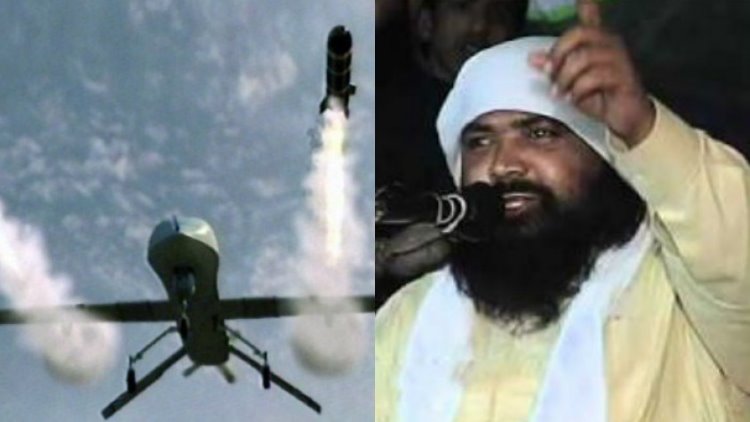 ABD, Afganistan'a düzenlenen hava saldırısında El Kaide liderlerinden Qari Yasin'in öldürüldüğünü duyurdu