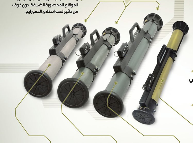 IŞİD roketatar ve füze üretimine başladı
