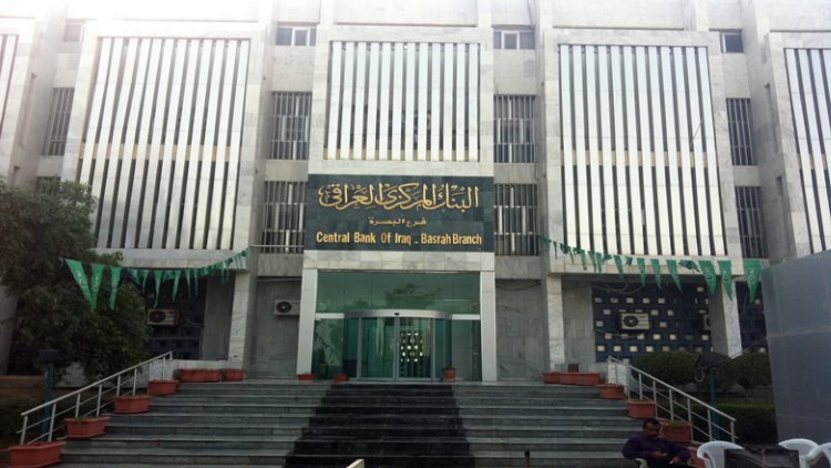 Irak Merkez Bankası Hewlêr’de şube açıyor