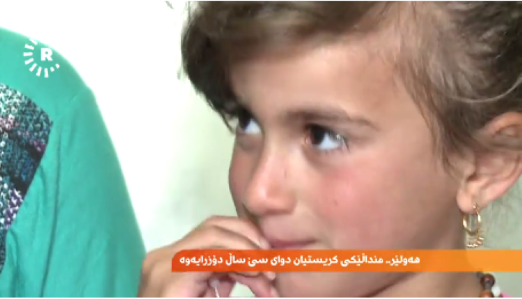 IŞİD’den kurtarılan çocuk ailesini tanıyamadı