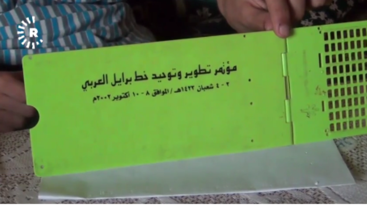 Kobanili genç Kürtçe’yi Braille’e uyarladı