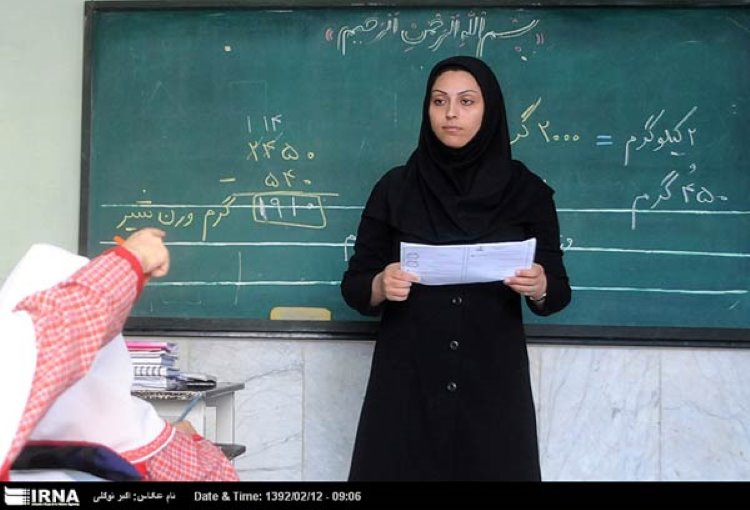İran'da öğretmen adaylarına getirilen tuhaf kısıtlamalar! 