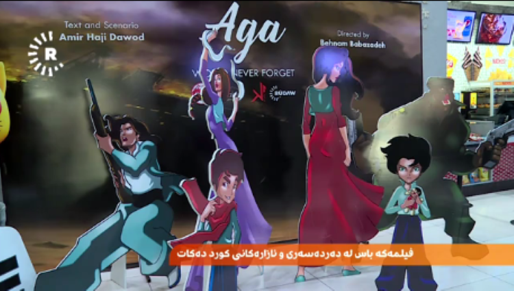 Kürt animasyon filmi ‘Aga’ tamamlandı