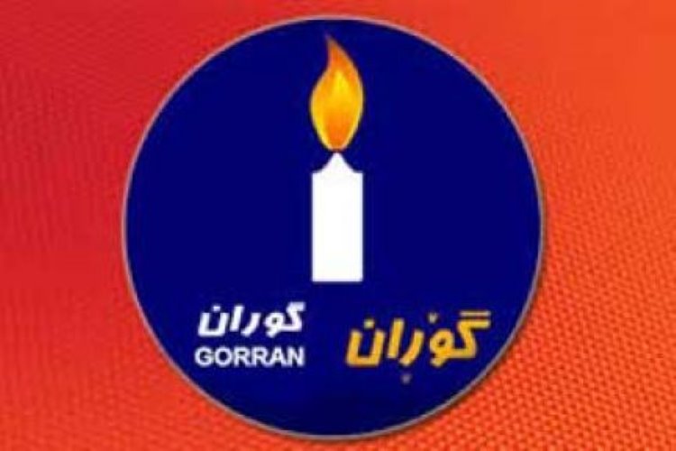 Goran yarın Kürdistan Parlamentosu oturumuna katılacağız