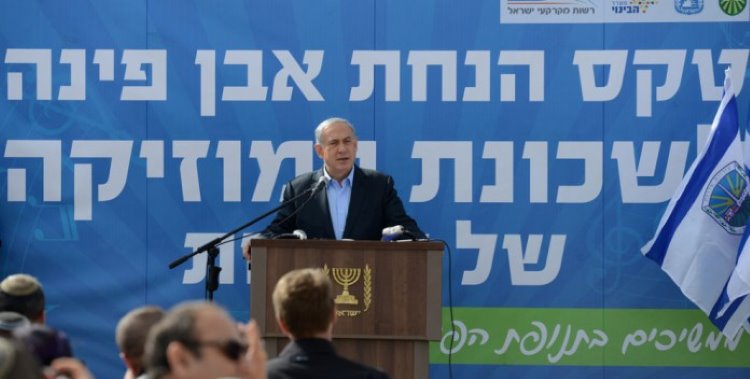 Netanyahu’dan İran’a: Kararlılığımızı test etmeyin bedeli ağır olur