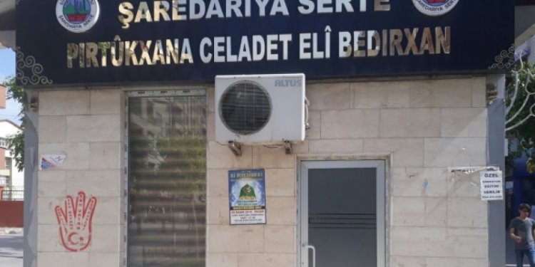 Siirt'te Kayyum Celadet Elî Bedirxan Kütüphanesi’ndeki Kürtçe tabelanın kaldırılmasının ardından,Kürtçe kitapları da kaldırdı
