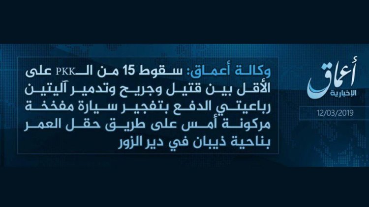 IŞİD, Deyrezzor'da bombalı araçla saldırdı: 15 DSG savaşçısı yaşamını yitirdi 