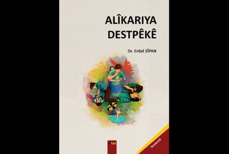  Kürtçe ‘İlk Yardım’ kitabı yayınlandı, Alîkariya Destpêkê