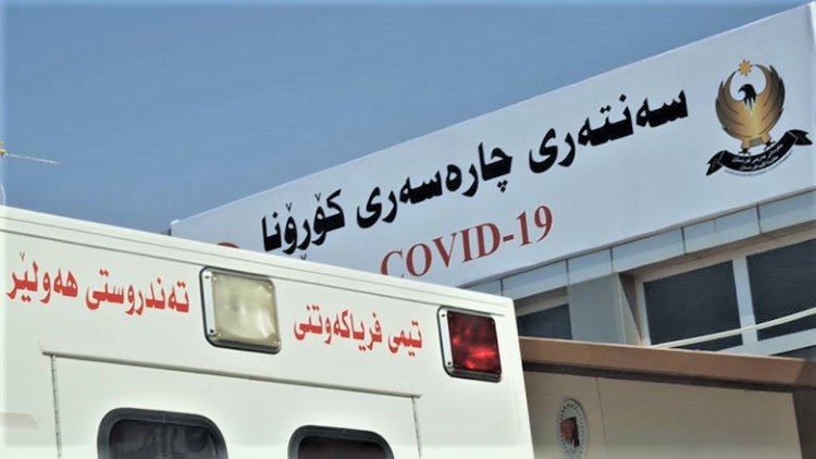 Kürdistan Bölgesi'de coronavirüsten son 24 saate, 10 can kaybı 215 yeni vaka