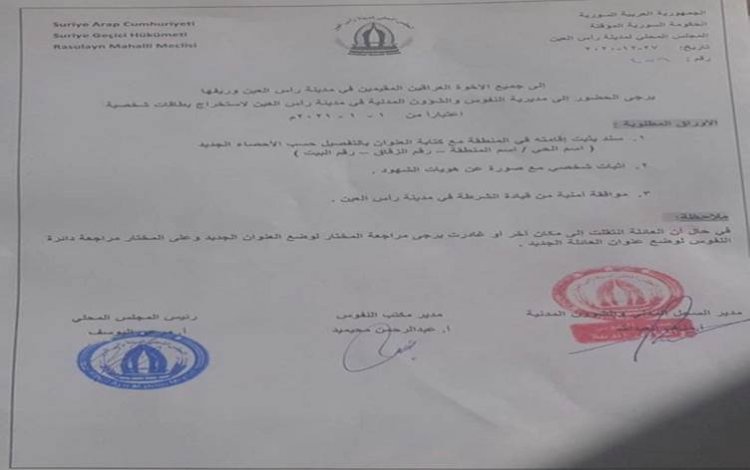 SMO kontrolündeki Sere Kaniye’de Iraklılara vatandaşlık veriliyor