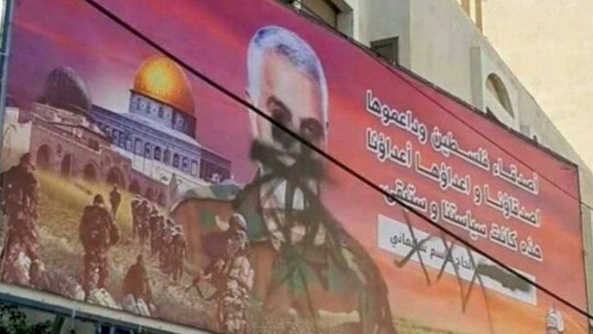 Gazze’liler Hamas’ın astığı Kasım Süleymani’nin posterlerini indirdi