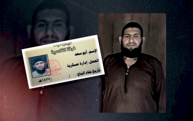 Hemrin Dağları'nda üst düzey bir IŞİD’li öldürüldü