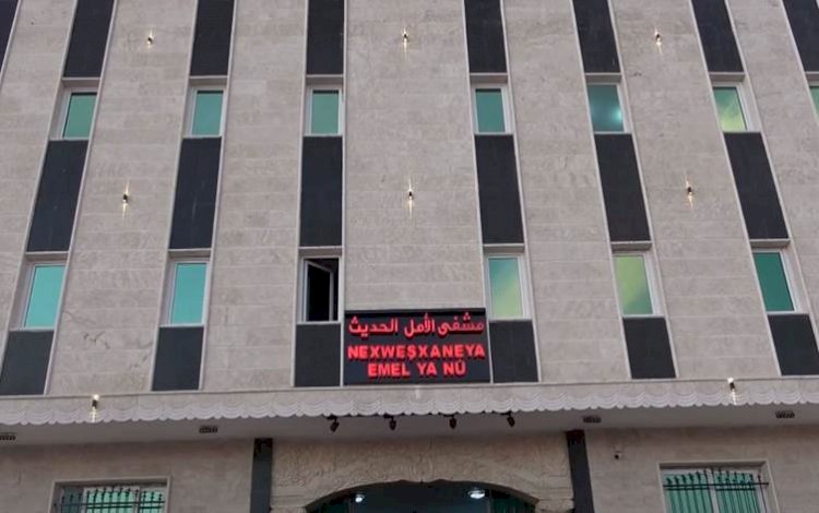 Kobani’de tam donanımlı yeni bir hastane açıldı