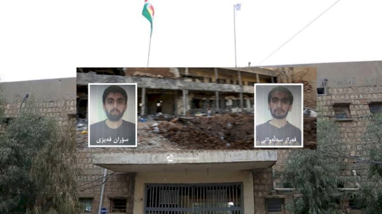 HDK: İki ajan Kürdistan Bölgesi yargısına teslim edilecek