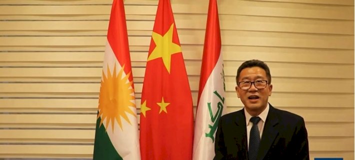 Çin: Kürdistan Bölgesi’ndeki en büyük projeyi hayata geçiriyoruz