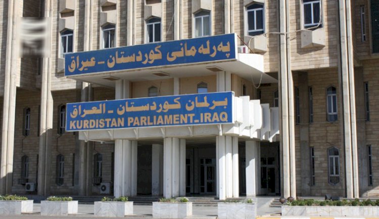 Kürdistan Parlamentosu: Federal Mahkeme’nin kararı kendi kararları ile çelişiyor!