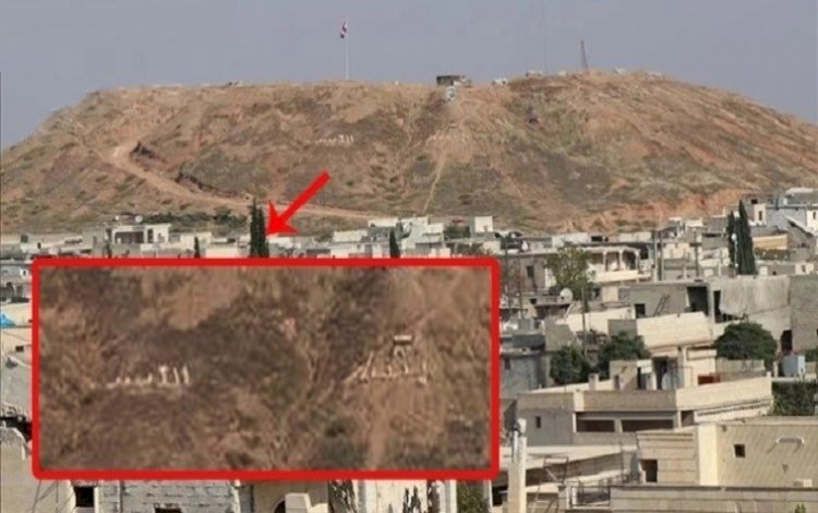PKK, Tel Rifat’ta Beşar Esad'ın ismini tepeye yazdı...