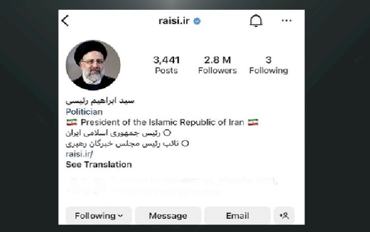 Instagram, İran Cumhurbaşkanı Reisi'ye mavi tik verdi
