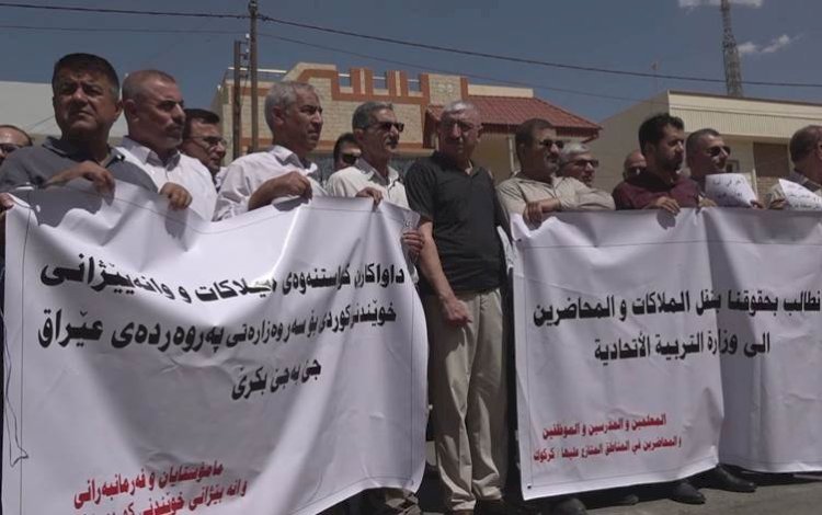 Kerkük'te Kürt öğretmenlerden maaş protestosu: Maaşlarımızı Bağdat ödesin