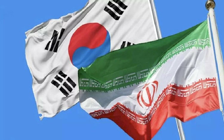 İran'ın Güney Kore'deki fonlarının blokajı kaldırıldı