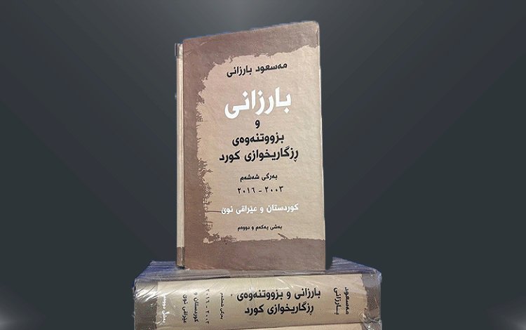 ‘Barzani ve Kürt Ulusal Kurtuluş Hareketi’ kitabının altıncı cildi yayımlandı