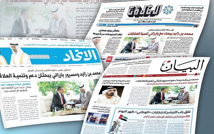 BAE basını Başbakan Mesrur Barzani’nin ziyaretini manşete taşıdı