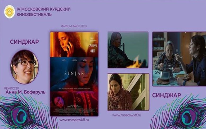 Moskova Kürt Film Festivali başladı: Odakta Ezidi Kürtler olacak