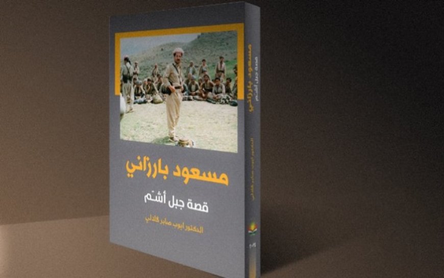 Başkan Barzani Azim Koalisyonu Başkanı Samarrayi’yi kabul etti